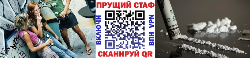 Как найти наркотики Сельцо Конопля  Cocaine  Alpha PVP  ГАШ 