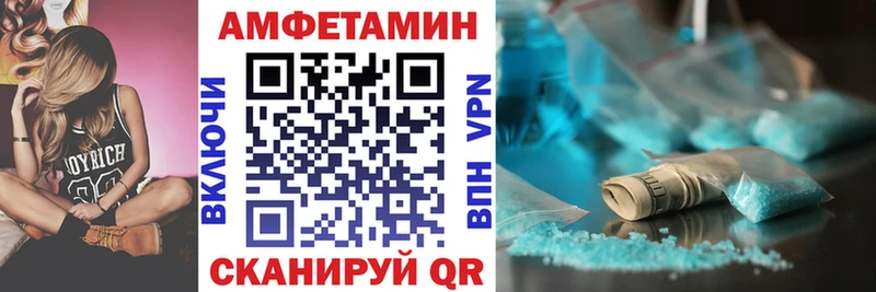 АМФ 98%  цена   маркетплейс клад  Сельцо 