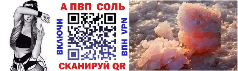 А ПВП СК КРИС  Сельцо 
