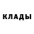 ГЕРОИН хмурый perdole kurwik