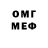Меф кристаллы Gali Bond