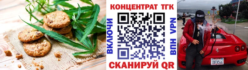 сколько стоит  Сельцо  Cannafood конопля 