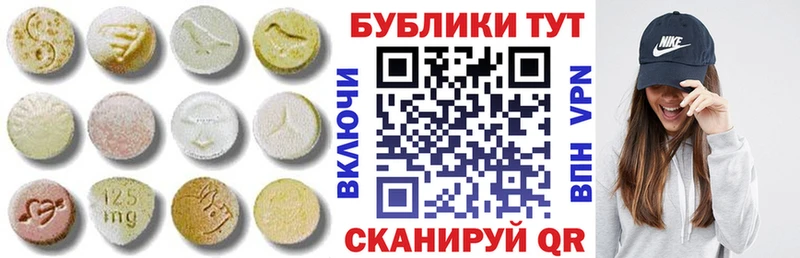 ЭКСТАЗИ бентли Сельцо