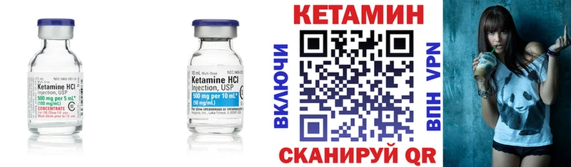 Кетамин ketamine  мега маркетплейс  Сельцо 