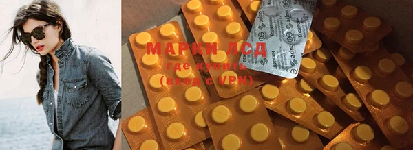 мяу мяу кристалл Пересвет