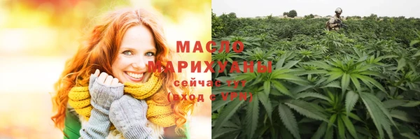 мяу мяу кристалл Пересвет