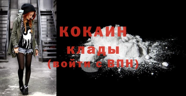 мяу мяу кристалл Пересвет