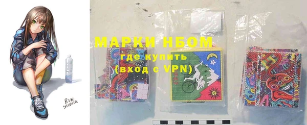 мяу мяу кристалл Пересвет