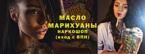 кокаин премиум Покров