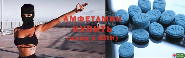 кокаин Карабаш