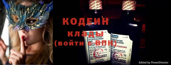 мяу мяу кристалл Пересвет