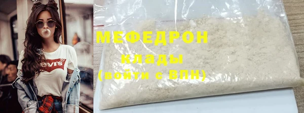 MDMA Premium VHQ Гусь-Хрустальный