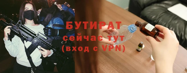 кокаин премиум Покров