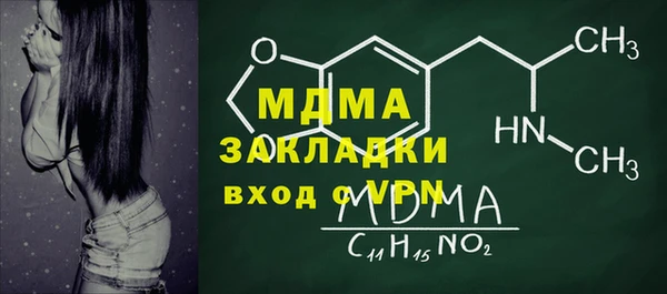 прущая мука Покачи