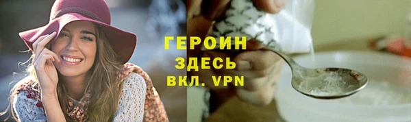 шишки Покровск