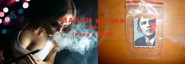 шишки Покровск