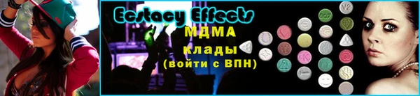 шишки Покровск