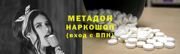 мяу мяу кристалл Пересвет