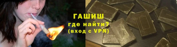 мяу мяу кристалл Пересвет