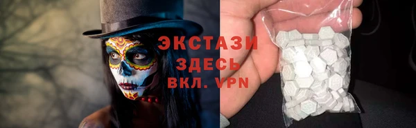 мяу мяу кристалл Пересвет