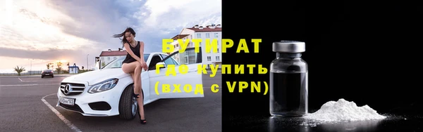 шишки Покровск