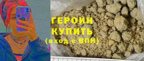 MESCALINE Гусиноозёрск