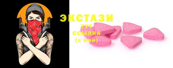 мяу мяу кристалл Пересвет