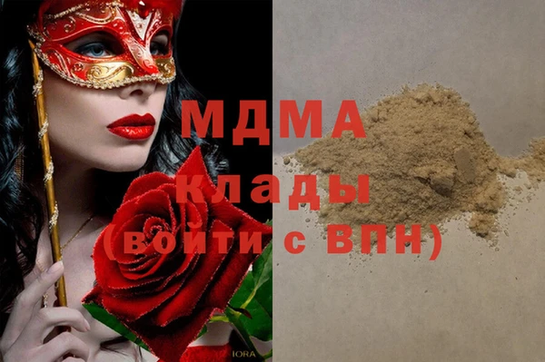 прущая мука Покачи
