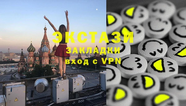 прущая мука Покачи