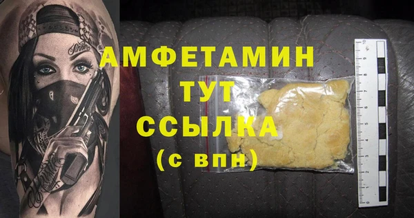 кокаин премиум Покров