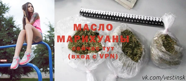 бошки Пестово