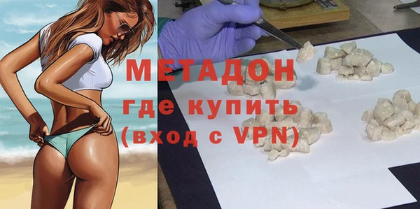 мяу мяу кристалл Пересвет