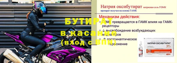 кокаин премиум Покров