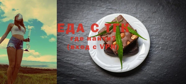 прущая мука Покачи
