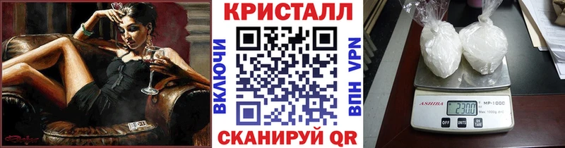 blacksprut ссылки  нарко площадка официальный сайт  МЕТАМФЕТАМИН витя  наркотики  Сельцо 
