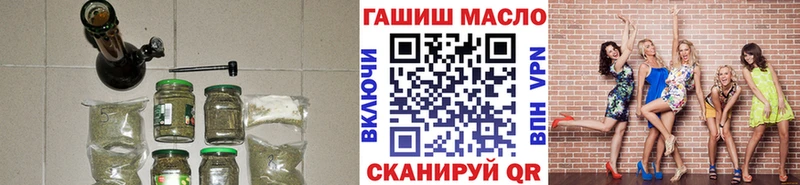 где купить   Сельцо  Дистиллят ТГК THC oil 